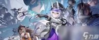 《环行旅舍》4-X高星通关攻略推荐  4-X高星通关技巧