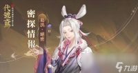 《代号鸢》葛洪怎么样 葛洪角色解析