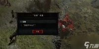 暗黑破坏神4先知任务攻略 先知任务怎么做