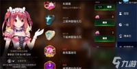 第七史诗强化石怎么获取 强化石获取方法介绍