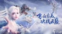完美世界手游新妖灵孙小圣属性怎么样 孙小圣技能属性介绍介绍