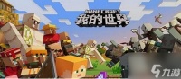我的世界观察者模式指令是什么 我的世界观察者模式指令介绍
