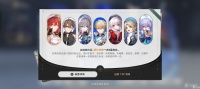 《崩坏星穹铁道》常驻卡池300次跃迁后怎么自选角色