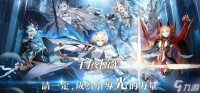白夜极光装备怎么强化 装备强化升级指南