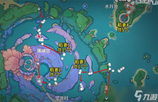 原神珊瑚真珠采集路线分布图-原神珊瑚真珠采集地点位置分享