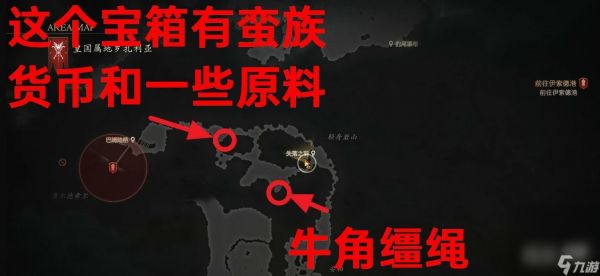 《最终幻想16》前往伊索德港主线任务攻略分享