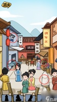 沙雕日记热闹的小镇攻略 气氛异常的地方答案介绍