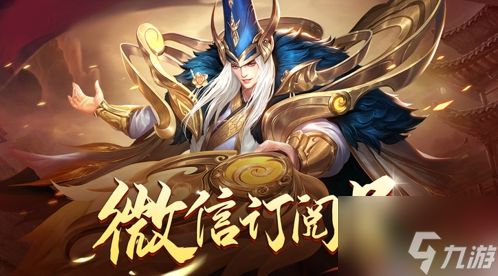 <a id='link_pop' class='keyword-tag' href='https://www.9game.cn/tiegansanguo/'>铁杆三国</a>怎么上4本奇书攻略 铁杆三国奇书攻略介绍