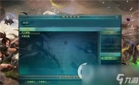 《凡人修仙传人界篇》手游御器介绍介绍 御器玩法有什么