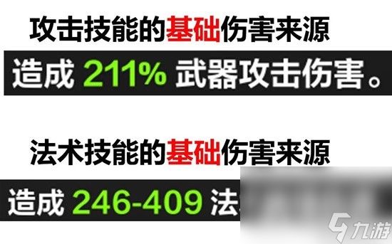 《火炬之光：无限》伤害计算方式解析