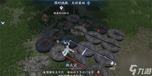 逆水寒手游天动星回探索怎么做 天动星回探索玩法攻略