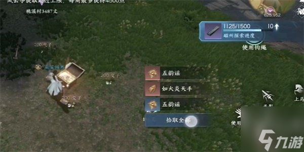 逆水寒手游天动星回探索怎么做 天动星回探索玩法攻略