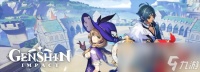 《原神4.0》钟离怎么样  钟离技能前瞻