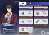 《晶核》转移石怎么获取 转移石获取途径介绍
