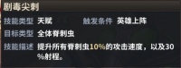 《虚空战争》混沌脊刺虫指挥官-毒液+