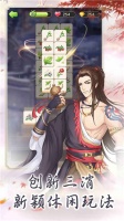 《别惹神医小王妃》最新剧情玩法解析
