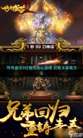 传奇盛世2经验玉怎么获取 经验玉获取方法