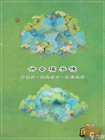 桃源深处有人家仿云璃水镜怎么布局 仿云璃水镜布局攻略