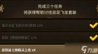 第七史诗*上级精灵之花怎么获取 第七史诗*上级精灵之花获取方法