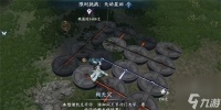 逆水寒手游天动星回探索怎么做 天动星回探索玩法攻略