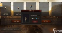 千年盛世怎么学门武 千年盛世新手攻略