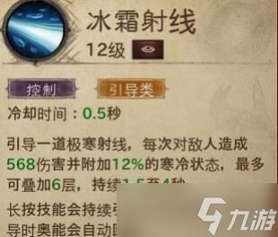 暗黑破坏神:不朽法师前期技能怎么选