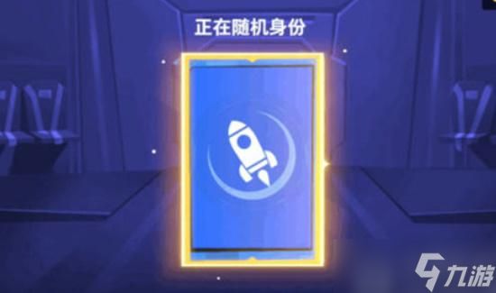 太空行动传感门怎么使用