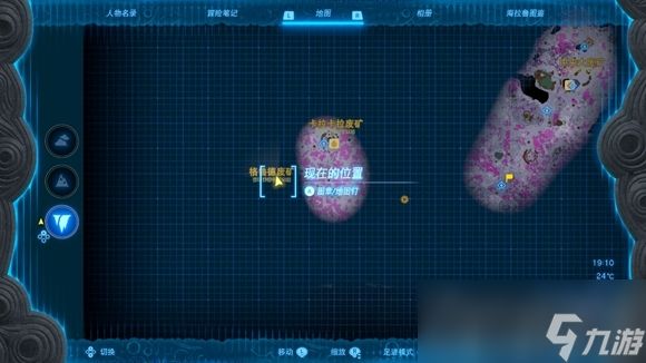 《塞尔达传说王国之泪》西南边延伸线索对应地点一览