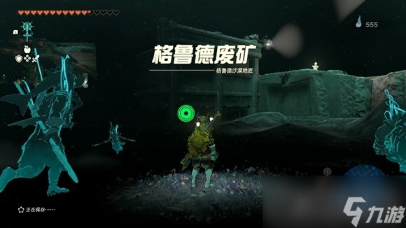 《塞尔达传说王国之泪》西南边延伸线索对应地点一览