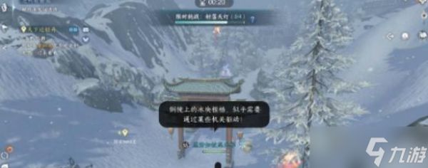 逆水寒手游沧州雪鹰石窟藏密任务攻略 沧州雪鹰石窟藏密任务图文流程