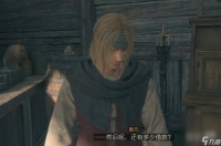 《最终幻想16》幕后功臣委托任务攻略推荐