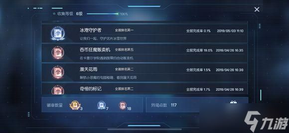 <a id='link_pop' class='keyword-tag' href='https://www.9game.cn/longzuhuanxiang/'>龙族幻想</a>装备部在什么地方?装备部坐标一览