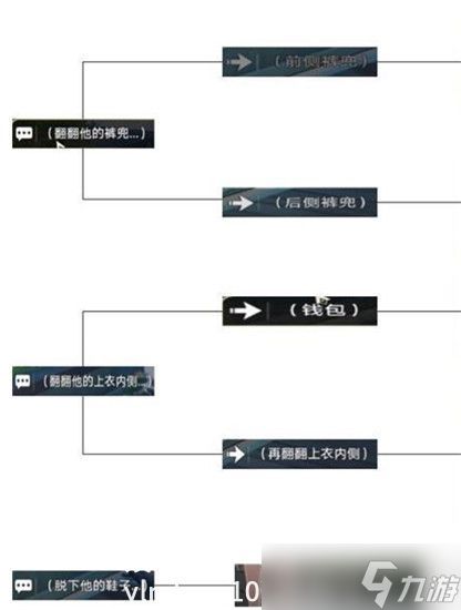 崩坏星穹铁道譬如朝露怎么做 崩坏星穹铁道譬如朝露任务攻略