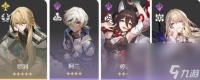 《崩坏 星穹铁道》星芒战幕第2天七伤灭顶阵容搭配攻略