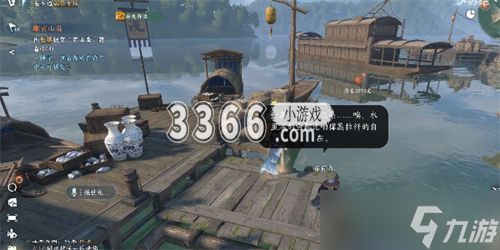 <a id='link_pop' class='keyword-tag' href='https://www.9game.cn/nishuihan1/'>逆水寒手游</a>任务攻略 流水难追奇遇任务触发地点一览