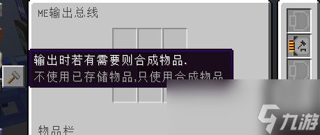 我的世界应用能源2mod合成卡有什么用