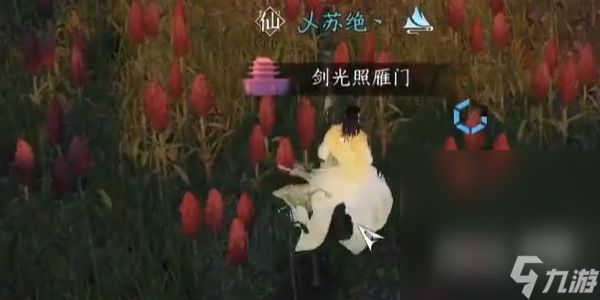 《逆水寒手游》小吉临行密密缝任务攻略分享