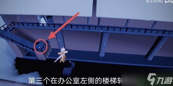 光遇7月3日活动蛋糕位置