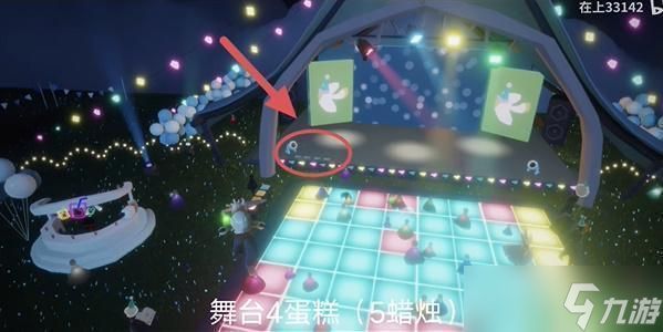 光遇7月3日活动蛋糕位置