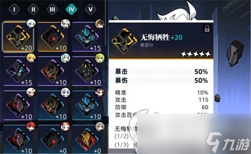 《赛尔计划》萨菲罗怎么打 萨菲罗主线