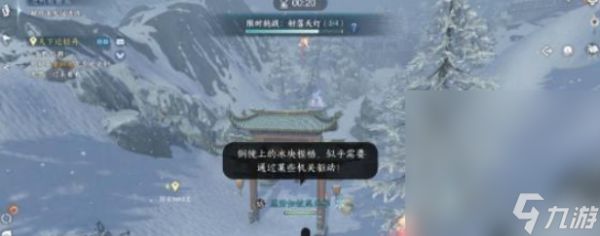 《逆水寒手游》沧州雪鹰石窟藏密任务怎么做详情