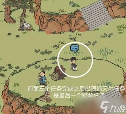 《江南百景图》双人探险通关攻略