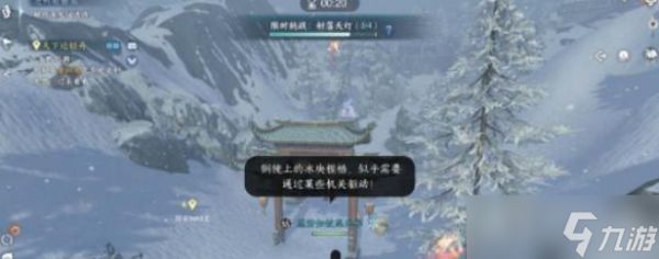 《逆水寒手游》沧州雪鹰石窟藏密任务怎么做