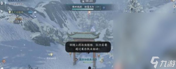 逆水寒手游沧州雪鹰石窟藏密任务怎么做一览