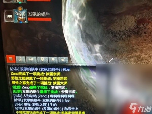 暗黑破坏神4冰法100层组队怎么通关