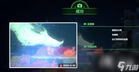 《潜水员戴夫》拍照按键介绍