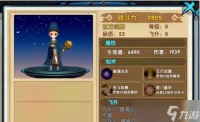花千骨手游九转金丹怎么获取 花千骨手游九转金丹获取方法