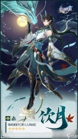 《崩坏星穹铁道》饮月君与丹恒是什么关系
