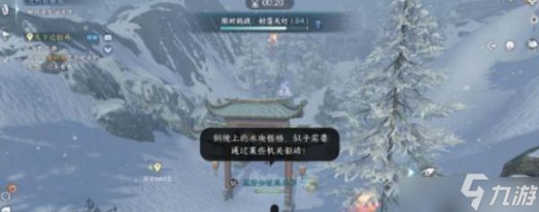 逆水寒手游沧州巨鹰奇遇详细攻略 沧州雪鹰石窟藏密任务攻略一览