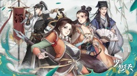 《少年包青天》探案手册